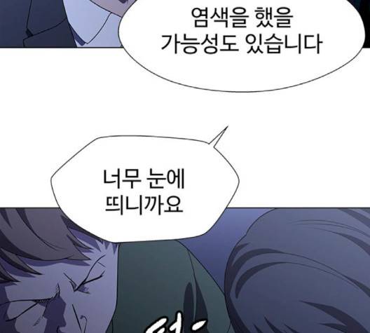 닥터 프로스트 시즌 4 47 Ep6  웹툰 무료보기 97