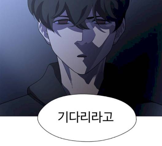 닥터 프로스트 시즌 4 47 Ep6  웹툰 무료보기 122