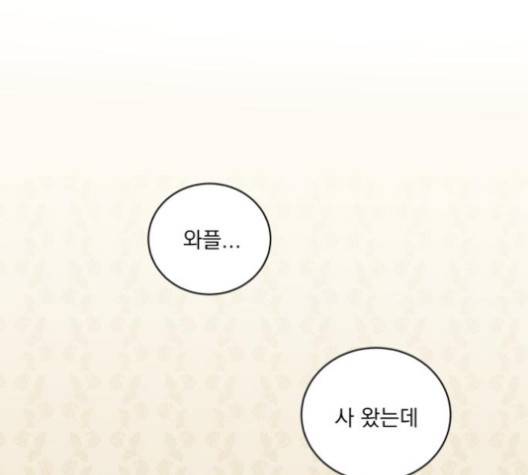 정순애 식당 45화 1