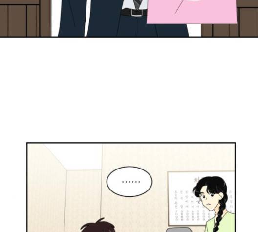 정순애 식당 45화 3