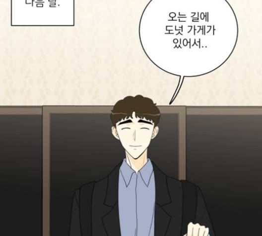 정순애 식당 45화 6