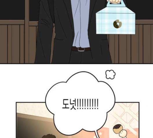 정순애 식당 45화 7