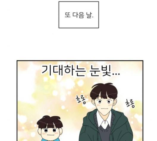 정순애 식당 45화 9