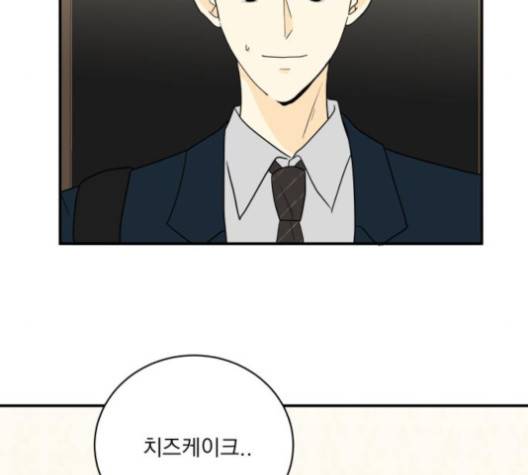 정순애 식당 45화 11