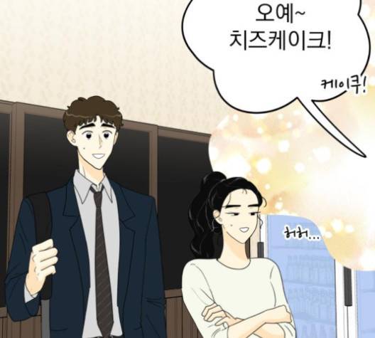 정순애 식당 45화 14