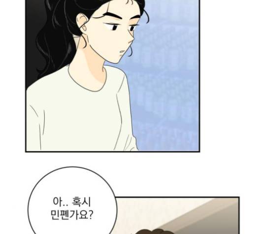 정순애 식당 45화 16