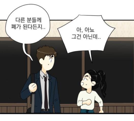 정순애 식당 45화 18