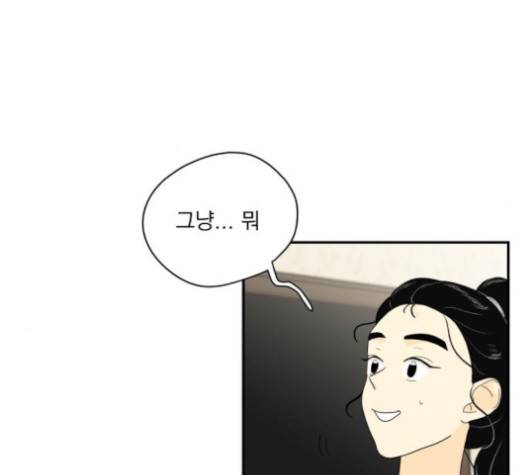 정순애 식당 45화 19