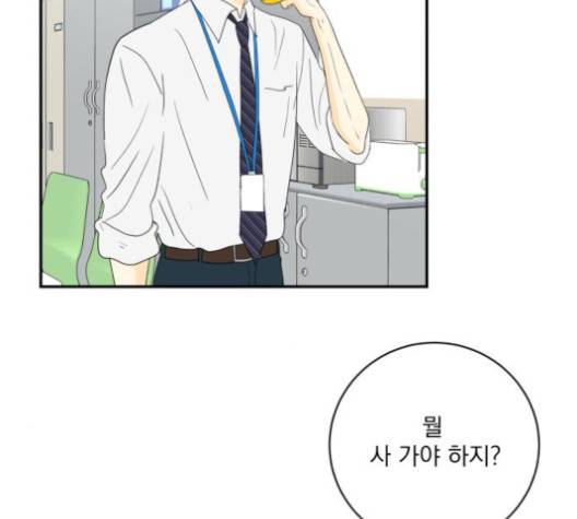 정순애 식당 45화 28