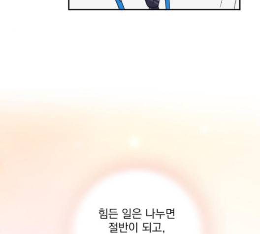 정순애 식당 45화 30