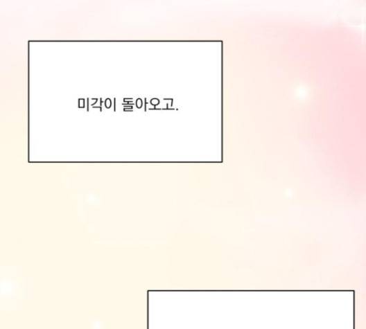 정순애 식당 45화 32
