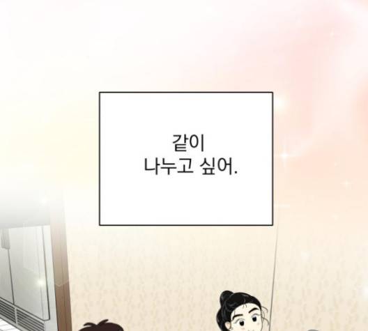 정순애 식당 45화 34