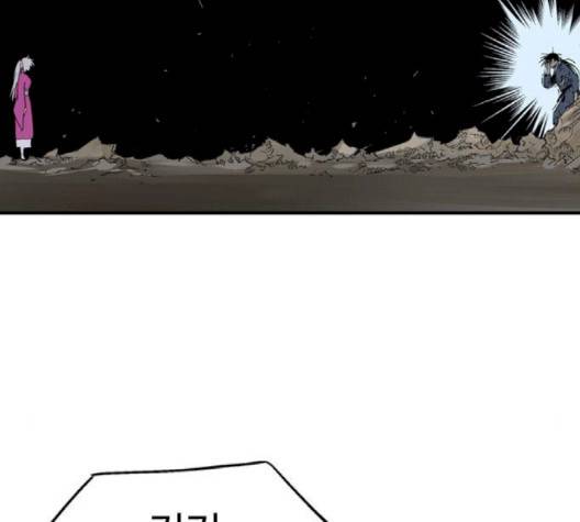 고수 2부 113-화 55