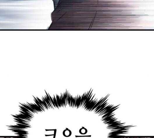고수 2부 113-화 67