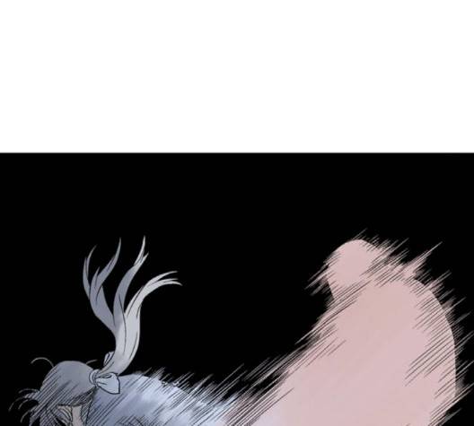 고수 2부 113-화 72