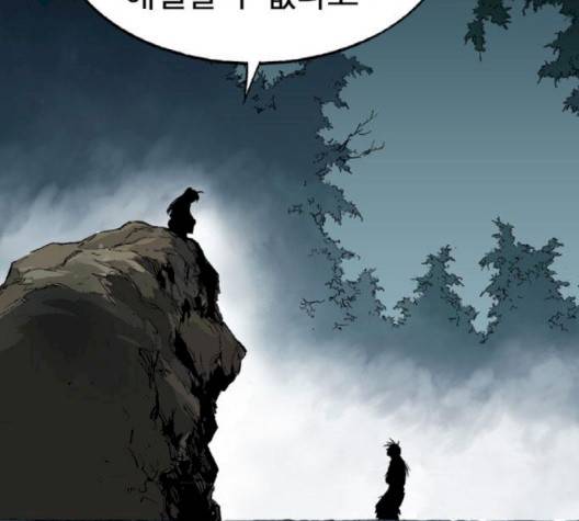 고수 2부 113-화 163