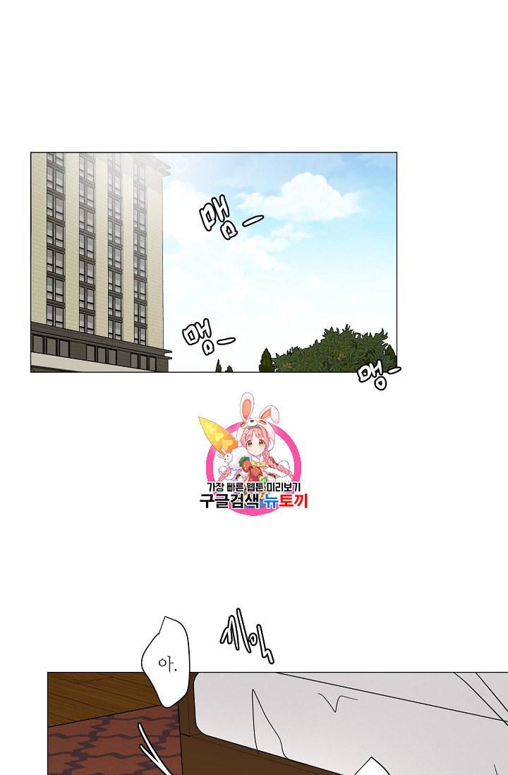 방 건너 충성 5화 최종화 1