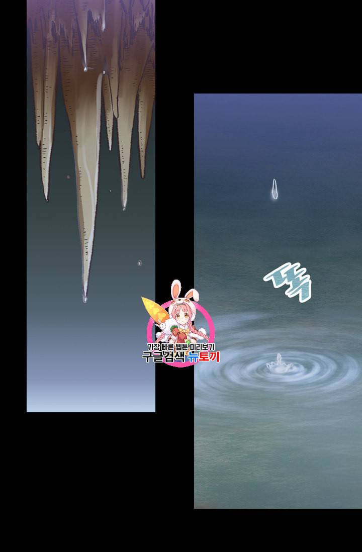 뜻대로 하세요 125화 1