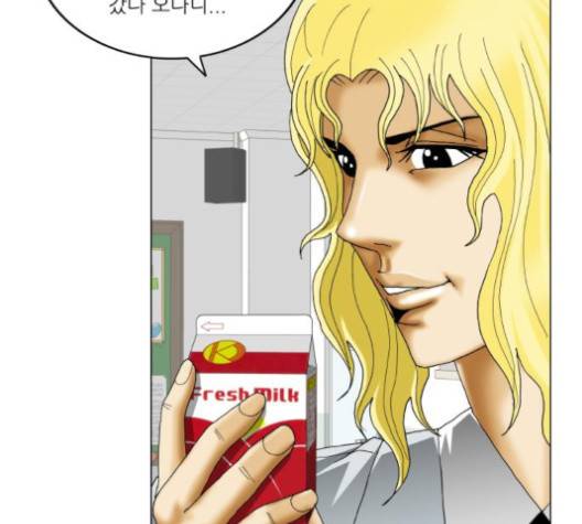 최강전설 강해효 364화 4