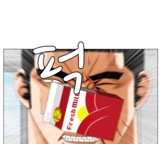 최강전설 강해효 364화 10