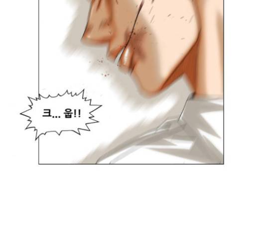 최강전설 강해효 364화 26