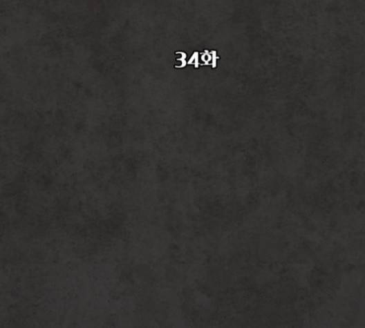 화이트 블러드 34화 29