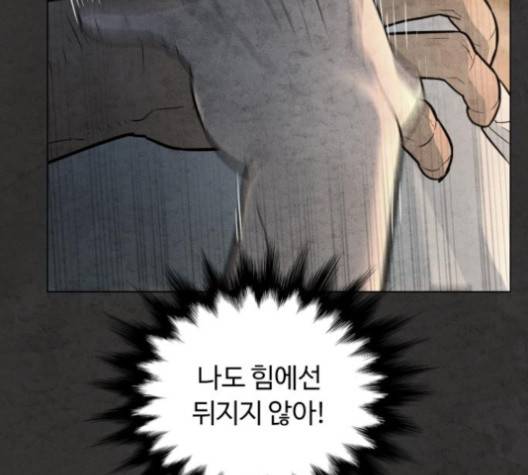 화이트 블러드 34화 39