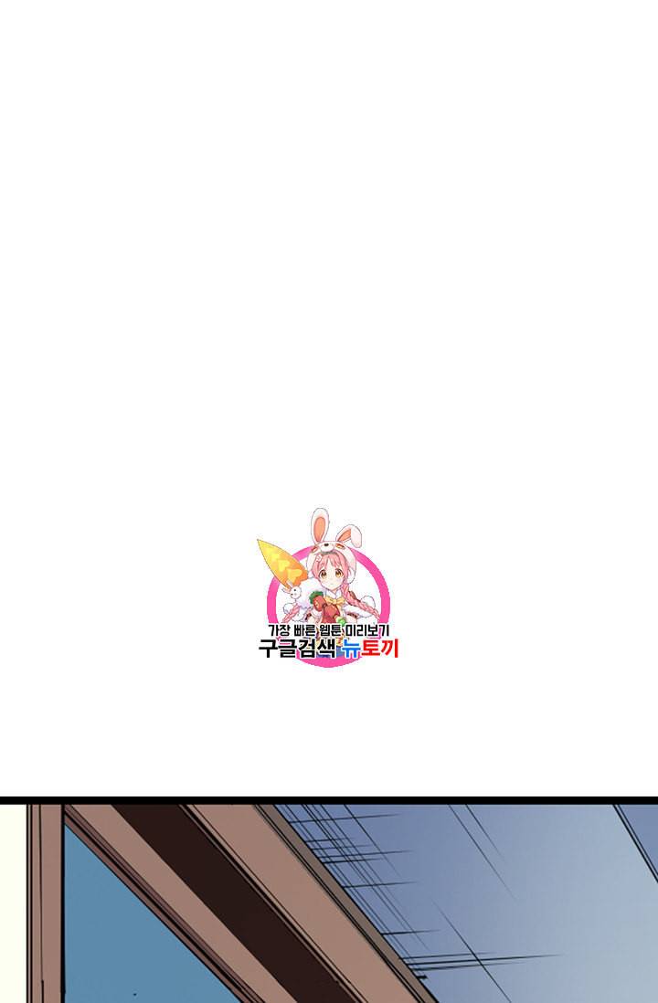 잘나가는 그녀의 실버플랜 7화 1