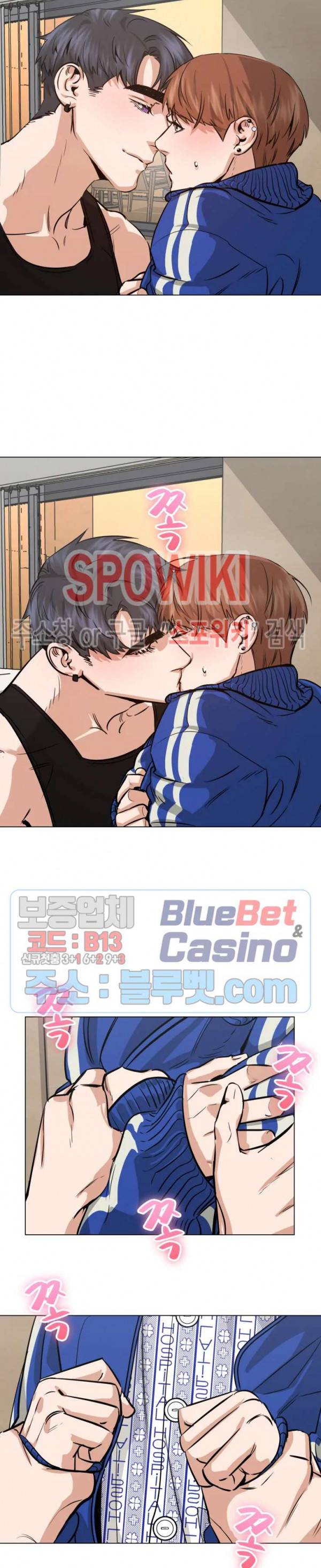 편의점 빌런 57화 2