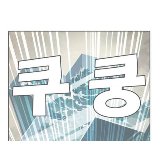 갓 오브 하이스쿨 480화 1
