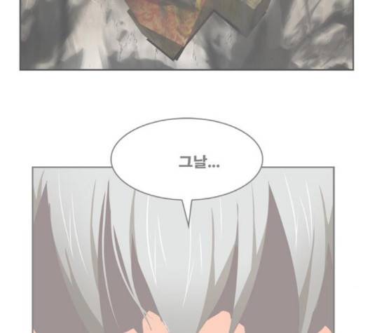 갓 오브 하이스쿨 480화 3