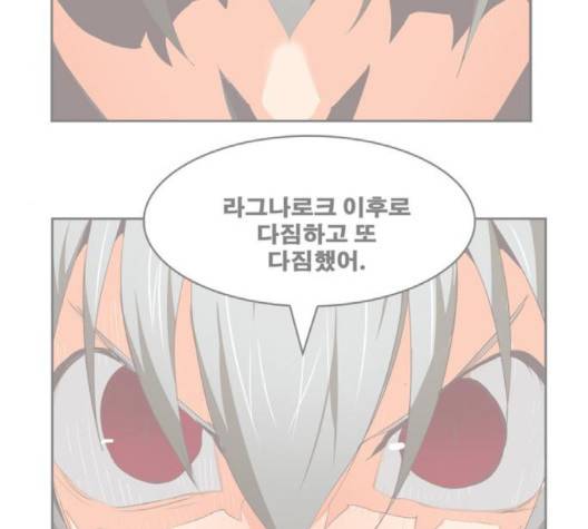 갓 오브 하이스쿨 480화 4