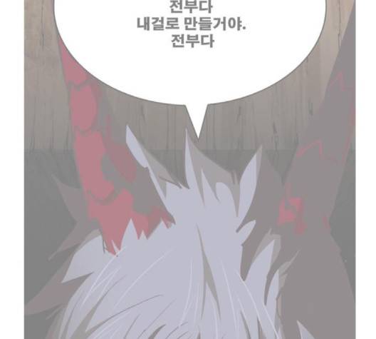 갓 오브 하이스쿨 480화 7