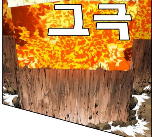 갓 오브 하이스쿨 480화 15