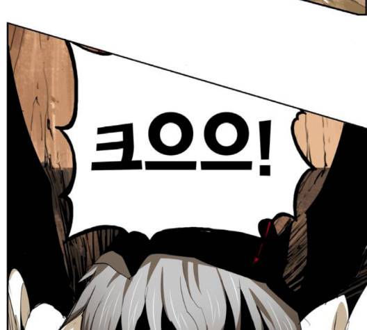 갓 오브 하이스쿨 480화 16