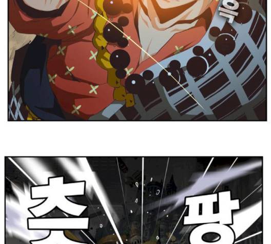 갓 오브 하이스쿨 480화 29