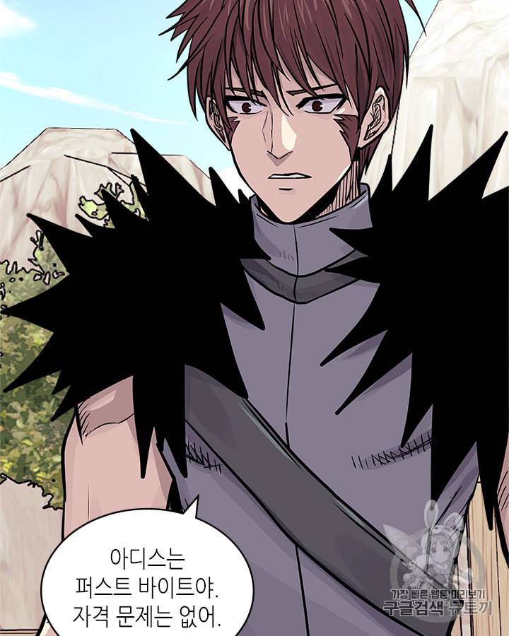 이차원 용병 시즌4 22화 15