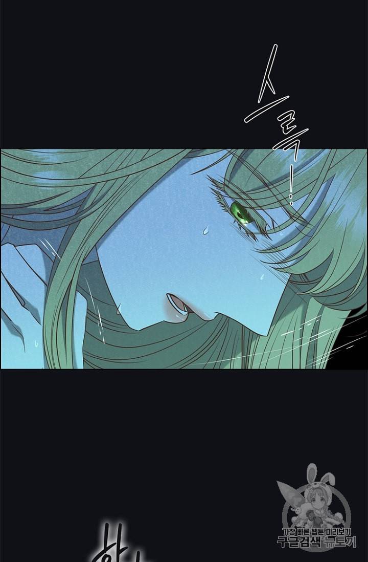 악역의 구원자 58화 16