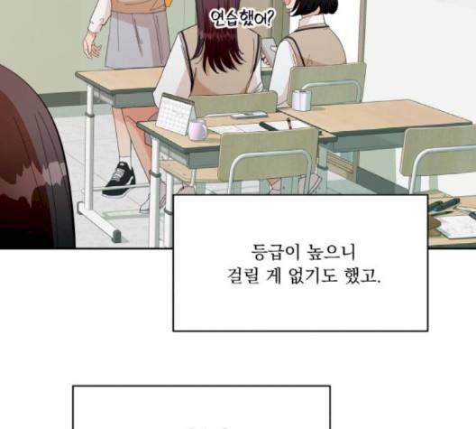 피라미드 게임 33화 19