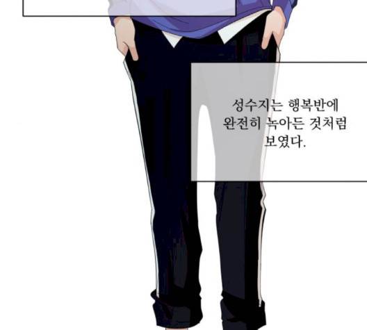 피라미드 게임 33화 26