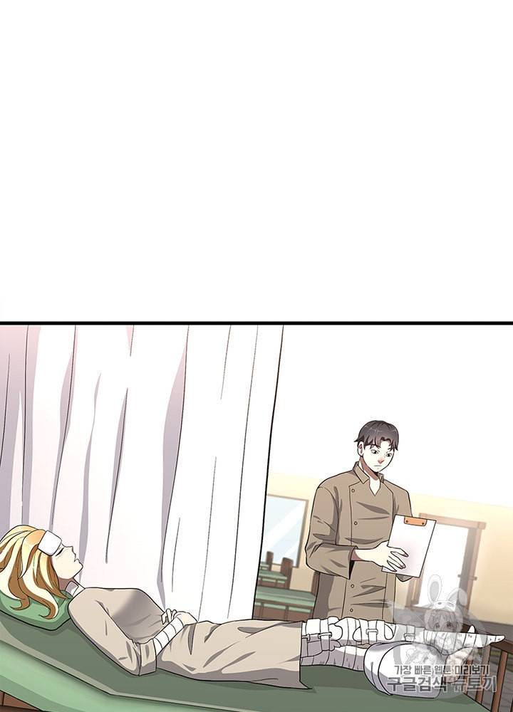 끝이 아닌 시작 72화 6