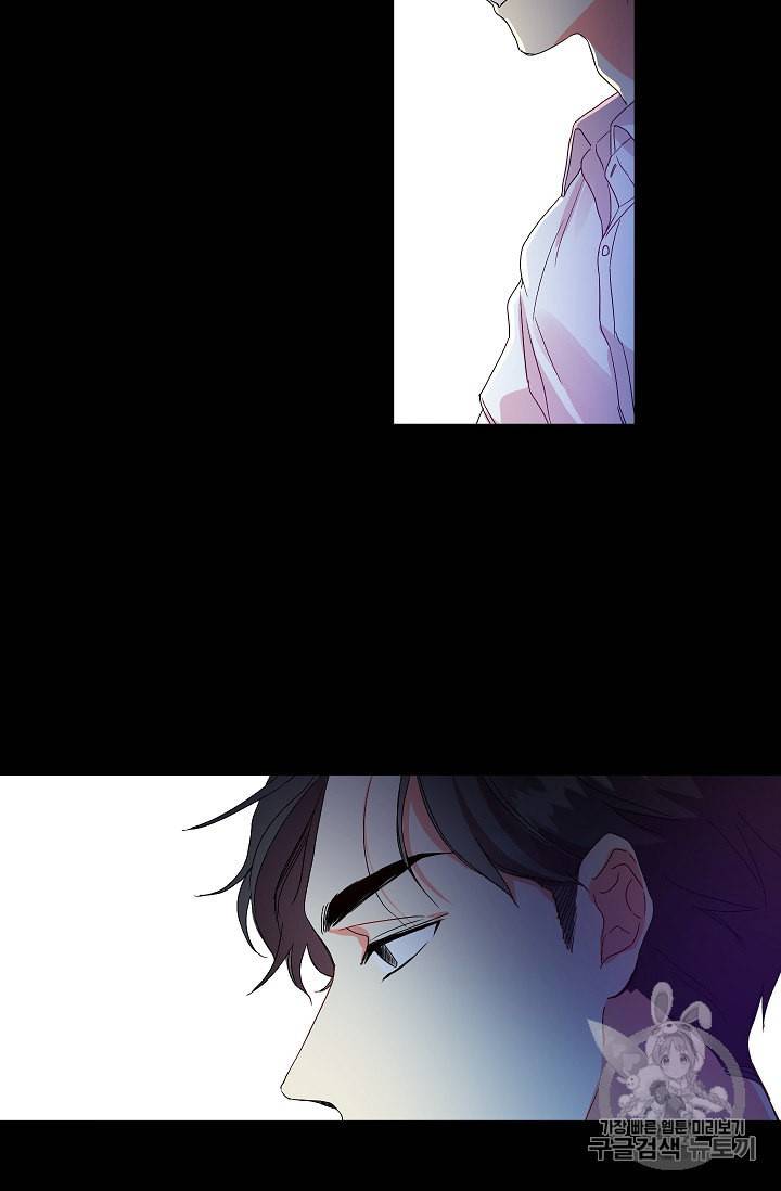 프로젝트 S 3화 21
