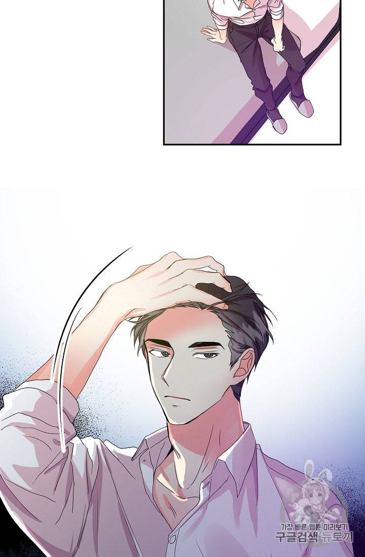 프로젝트 S 3화 50