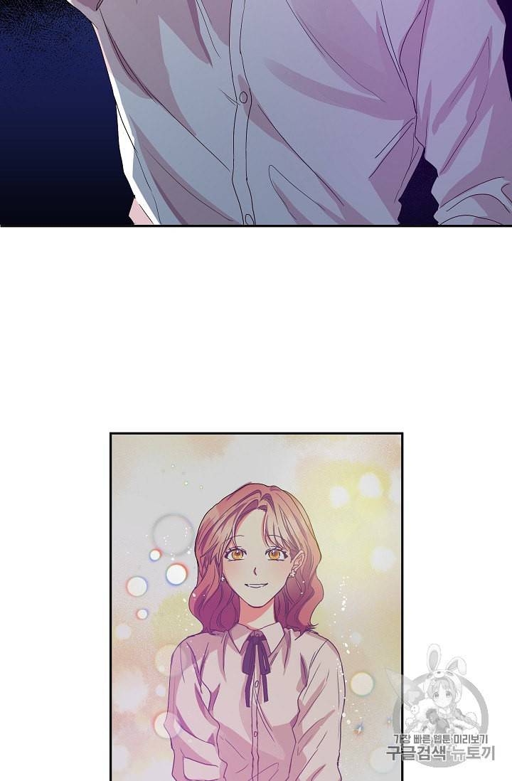 프로젝트 S 3화 51