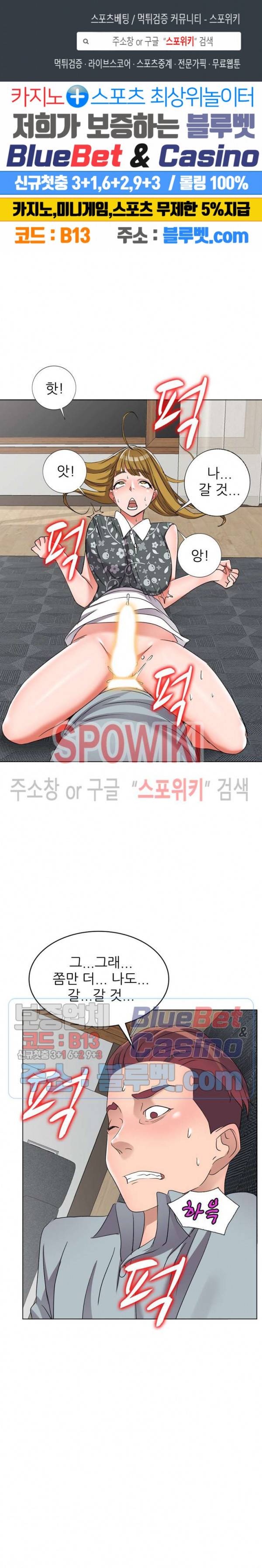 How? 39화 1