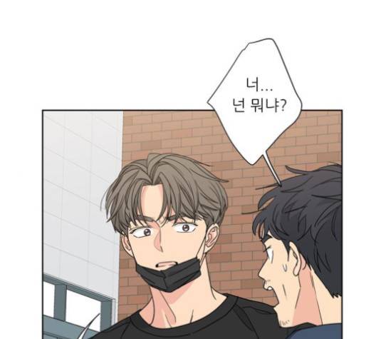 맘마미안 58화 1