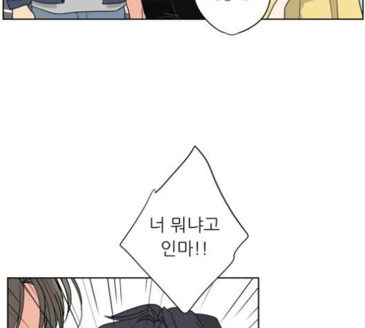 맘마미안 58화 4