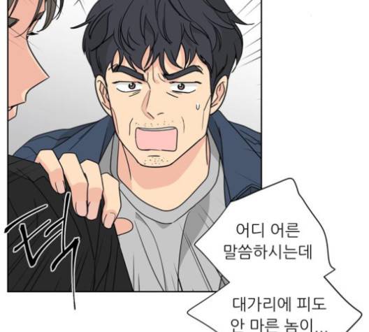 맘마미안 58화 5