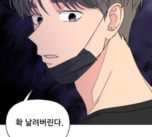 맘마미안 58화 9