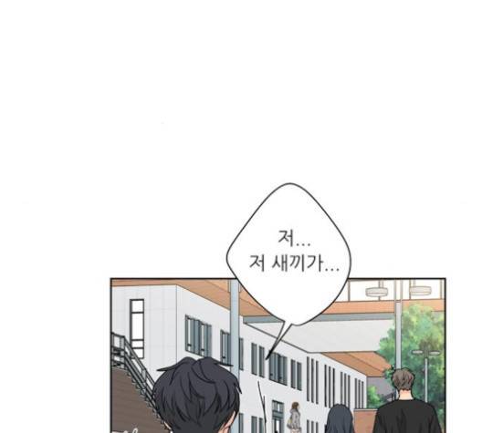 맘마미안 58화 12